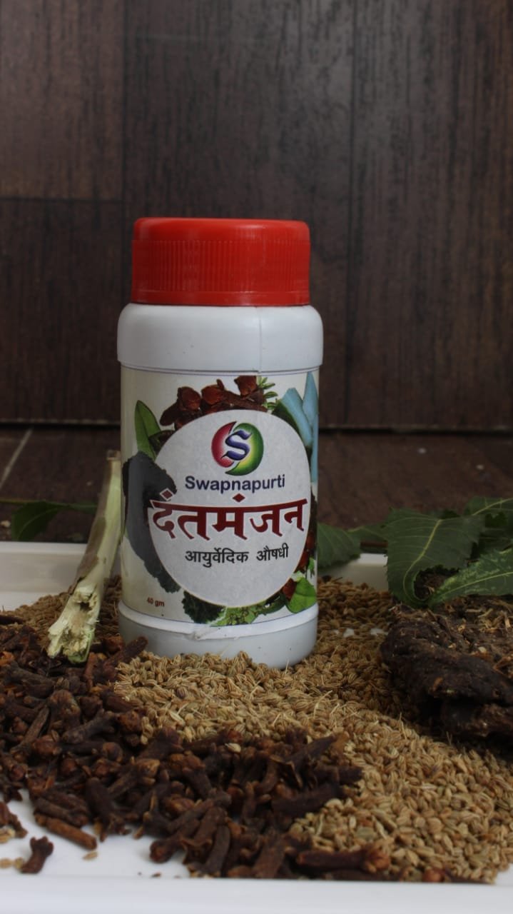 swapnapurti dantrmanjan