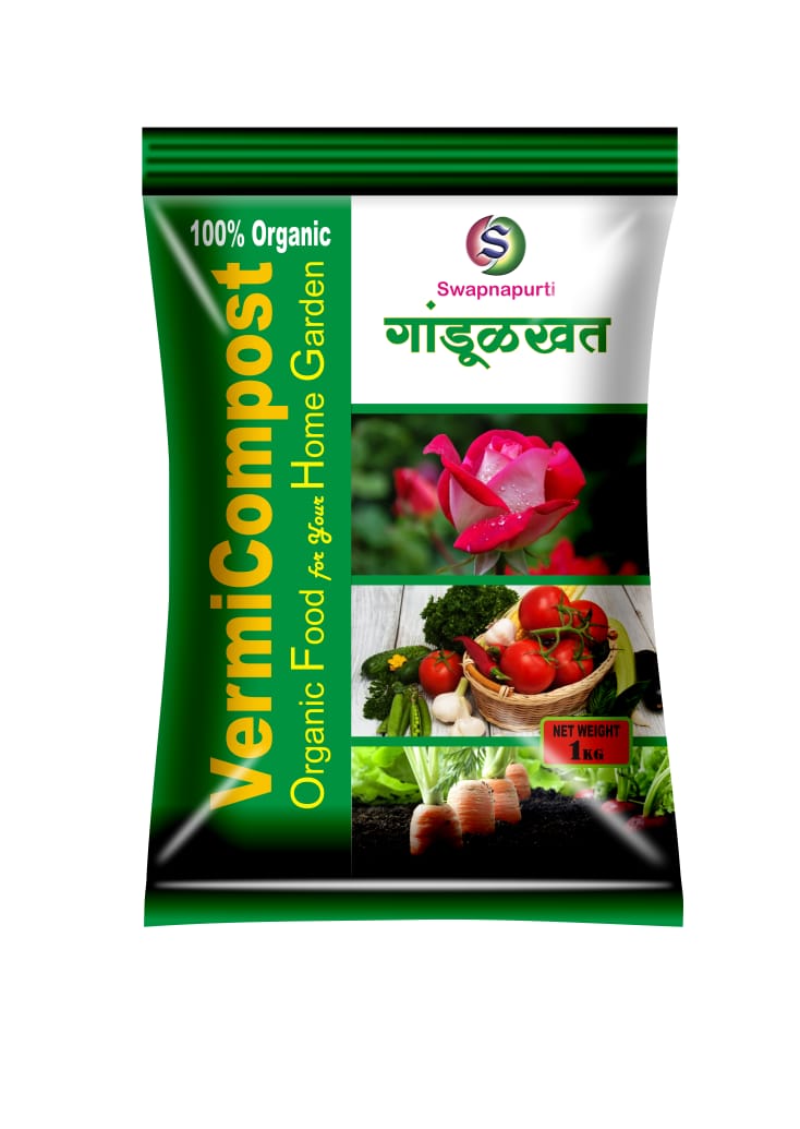 Swapnapurti Vermicompost