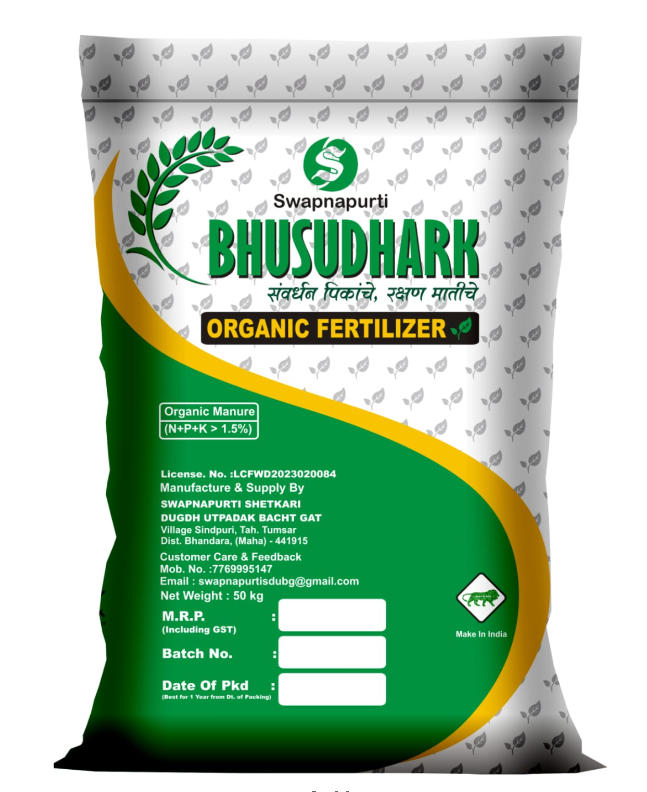 Swapnapurti Bhusudharak 