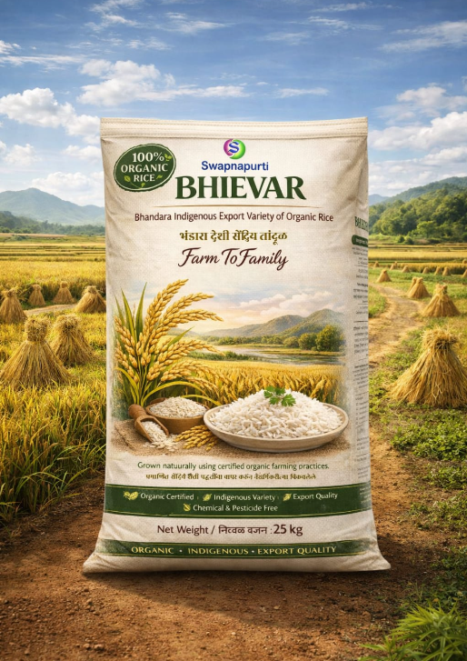 Rice grain