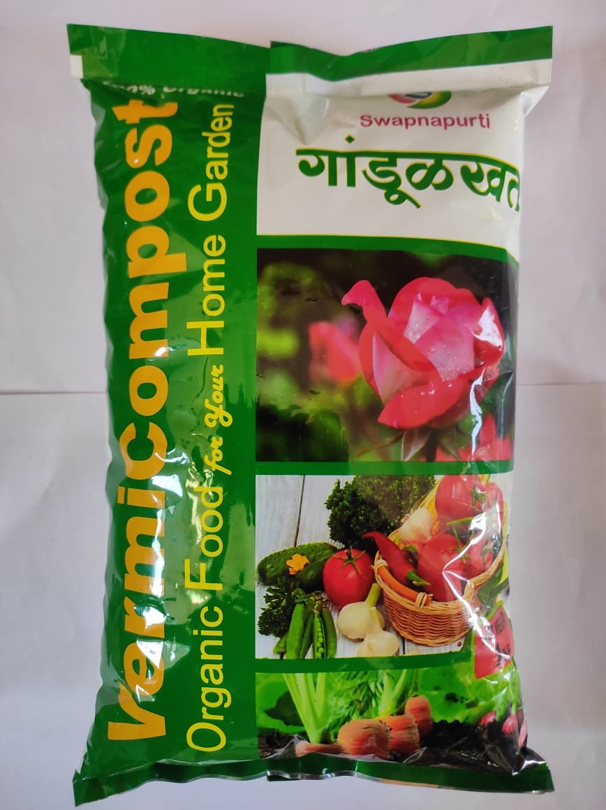 Swapnapurti Vermicompost